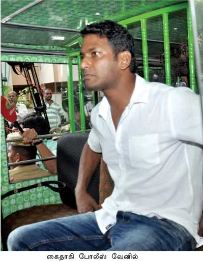 vishal