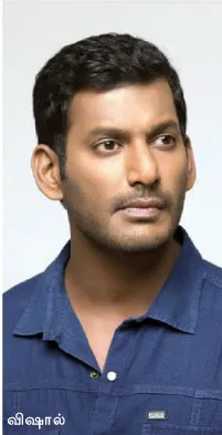 vishal