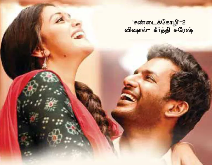 vishal