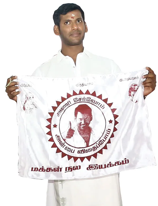 vishal