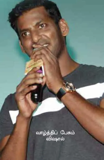 vishal