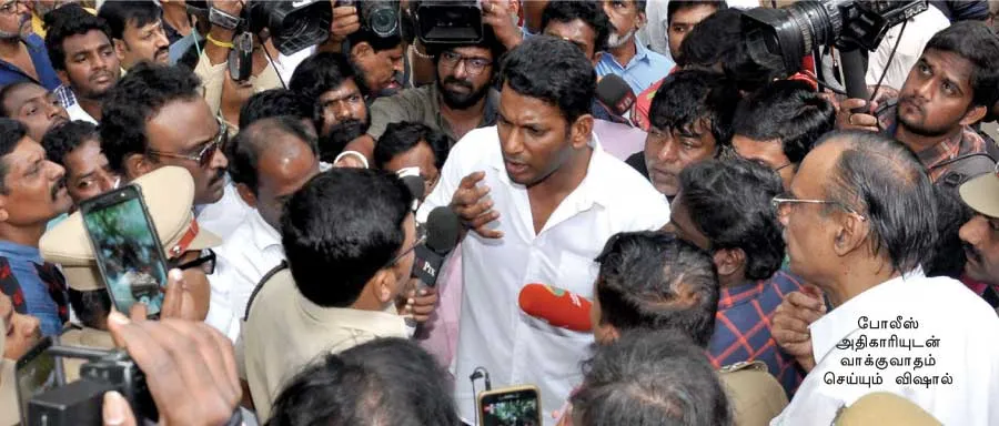 vishal