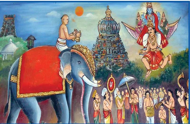 vishnu