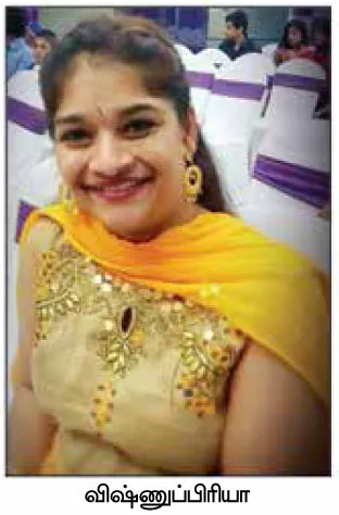 vishnupriya
