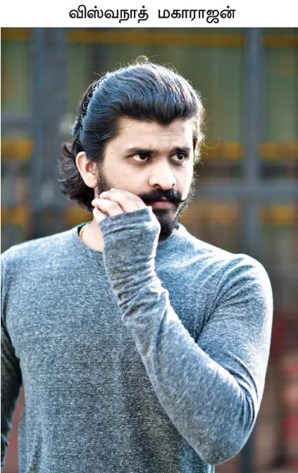 vishwa