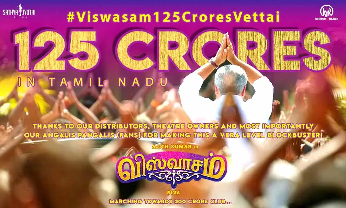 viswasam