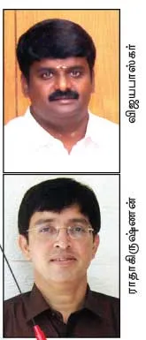 vivek