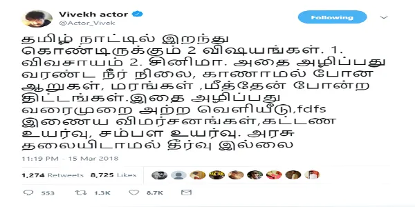vt