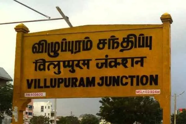 Vizhuppuram ration shop expiry goods 