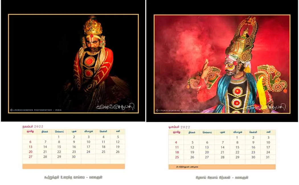 vijay sethupathi photo Calendar2022 goes viral