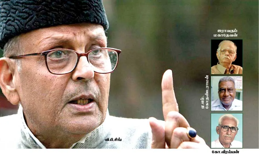 vpsingh