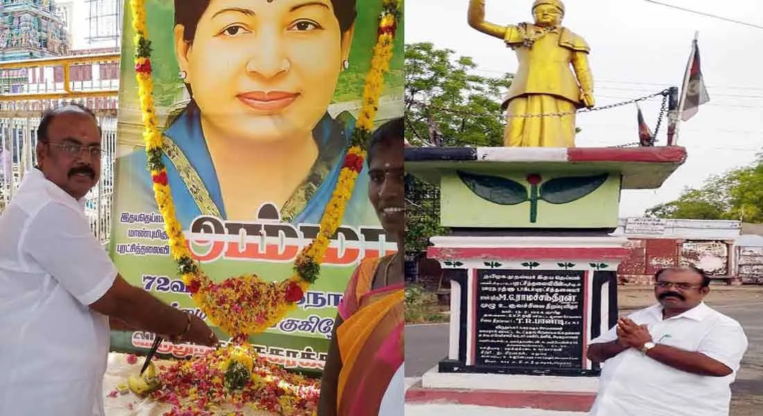 viruthunagar admk