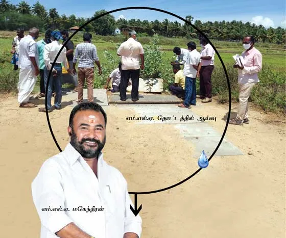 watertheft
