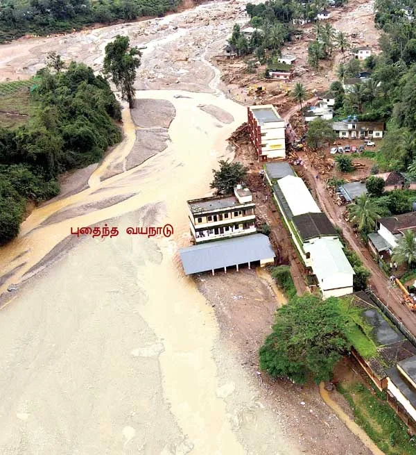 wayanadu