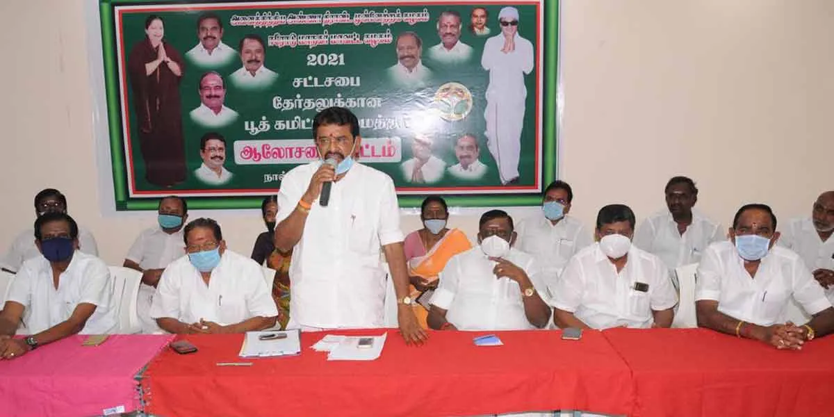 erode admk meeting 