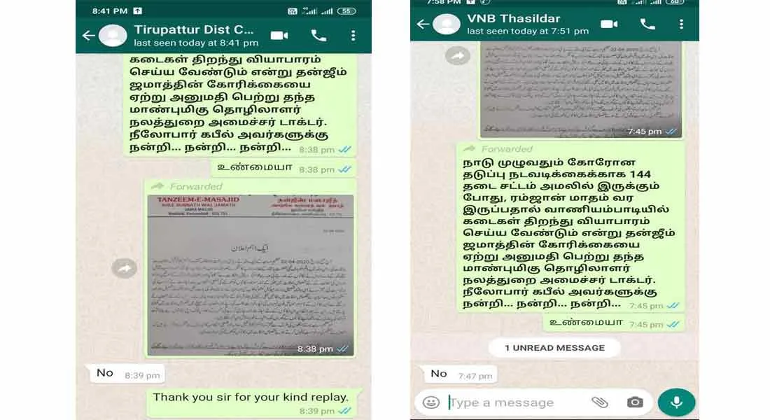  Minister's order ...