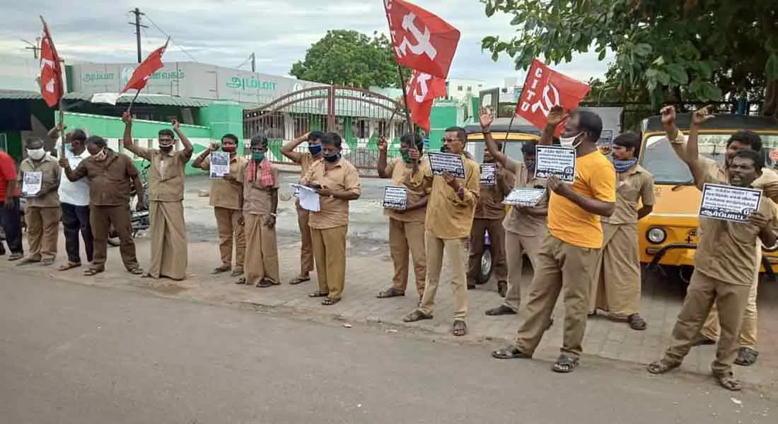  The public sector is a private ... Demonstration on behalf of CITU!
