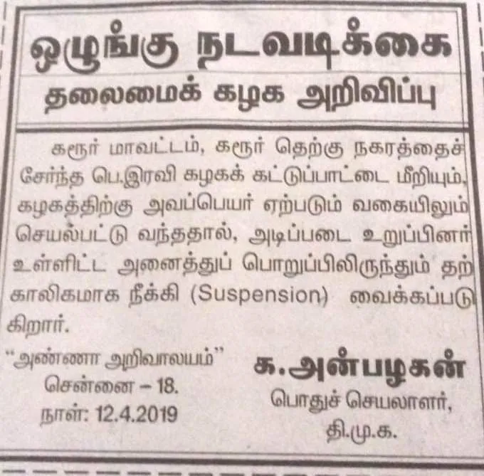 dmk 