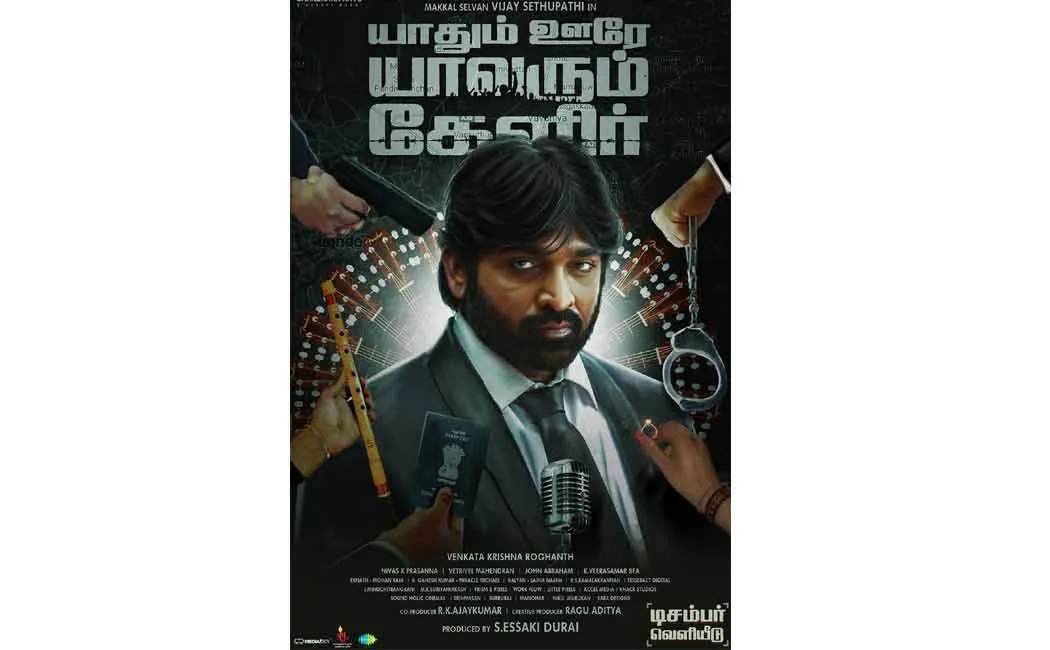 release date of vijay sethupathi movie has been announced