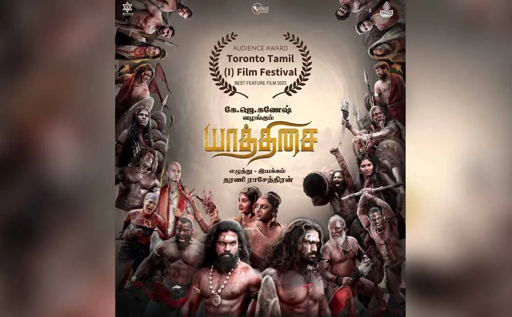 International award-winning 'Yaathisai'