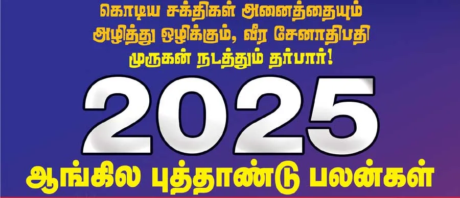 yr