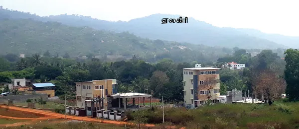 yelagiri