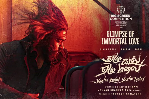 santhosh narayanan sang in Yuvan's music for the first time