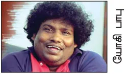 yogibabu