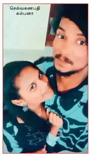 ss