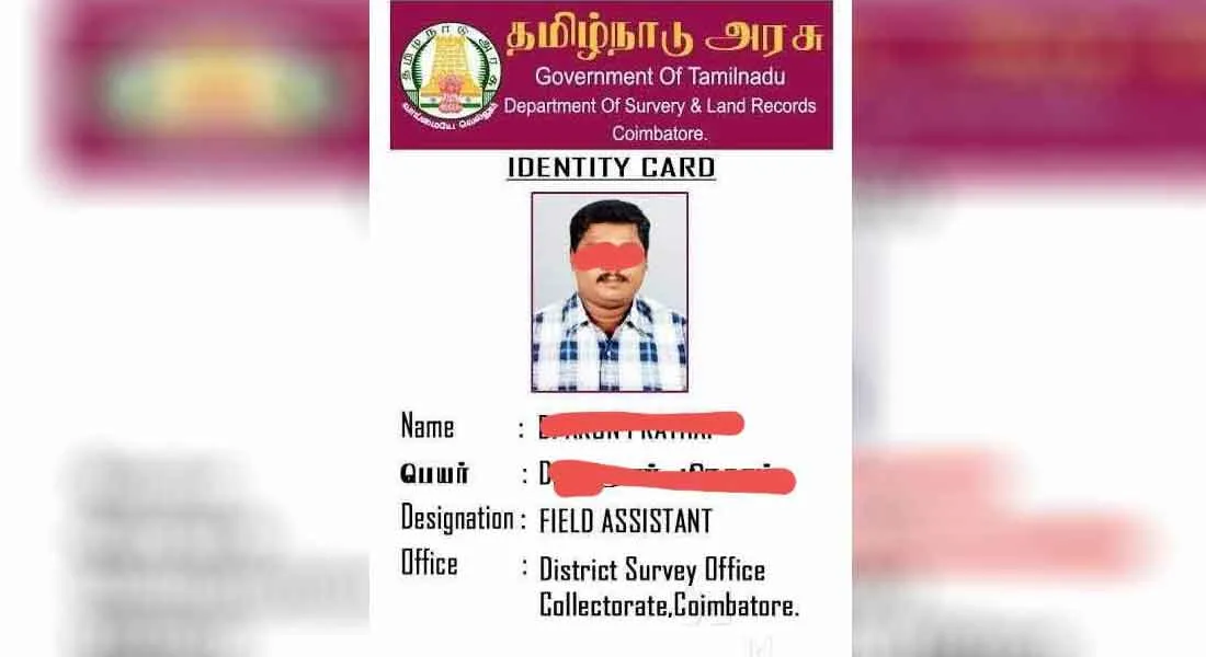  Compulsory identification card; Civil servants in panic