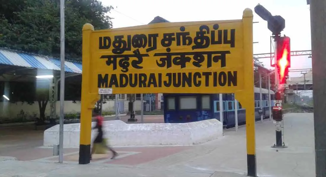 madurai collector order 