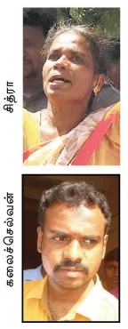 yuavaraj