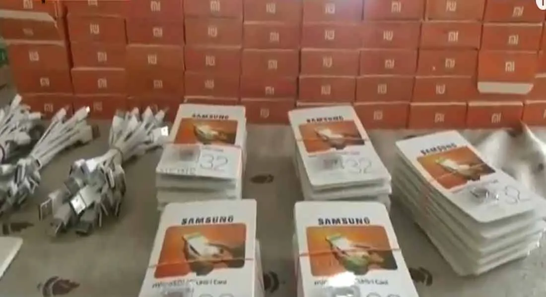  PowerBank out! Inside clay! Two arrested in a scandal