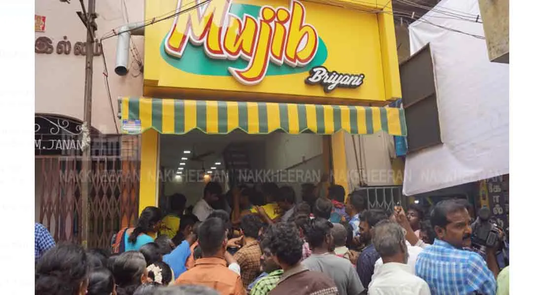 biriyani 