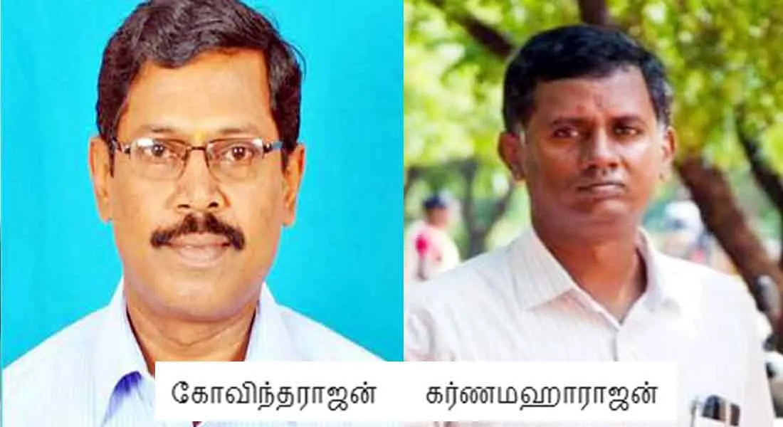  University is Not a Place for Sexual Harassment!- Circular of the University of Madras