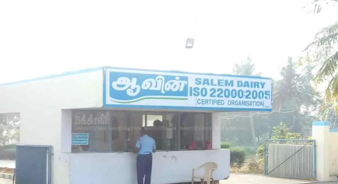 incident in salem 