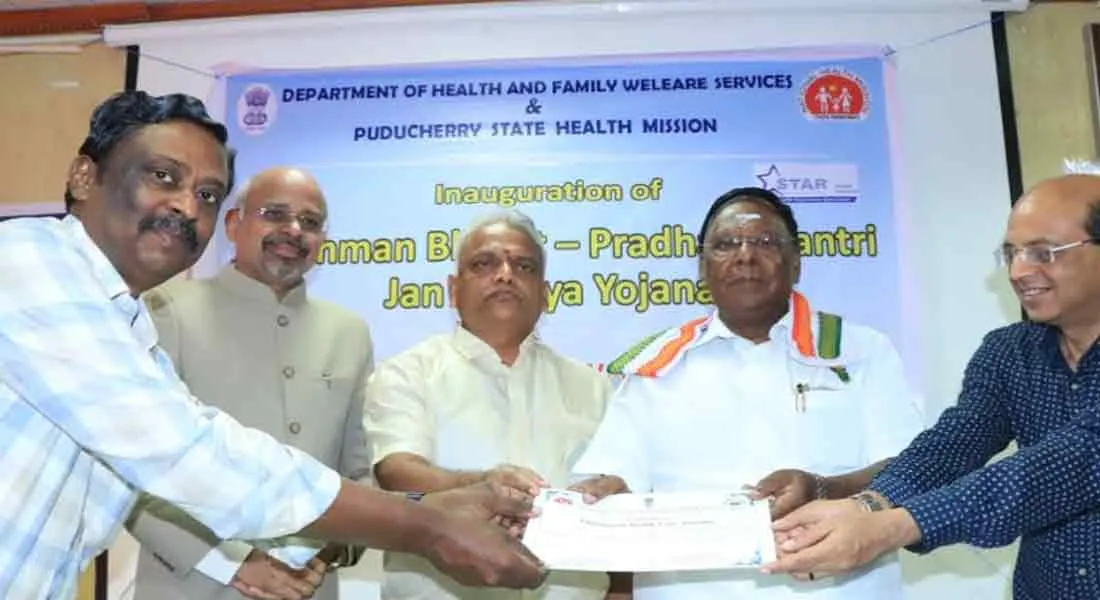 puducherry 
