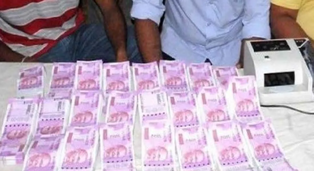 fake money 