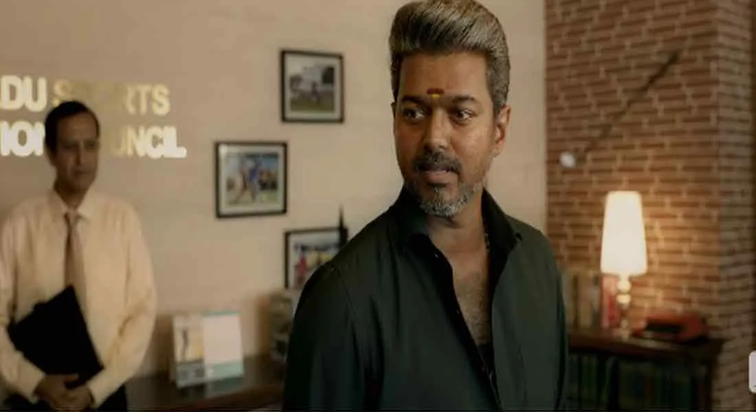 bigil movie trailer released