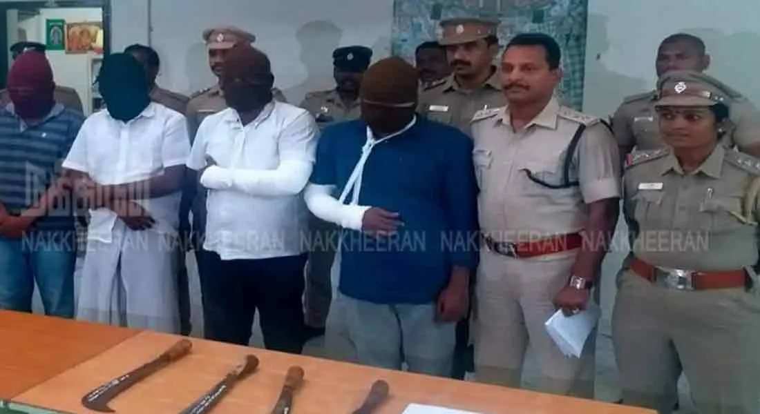 police arrest 