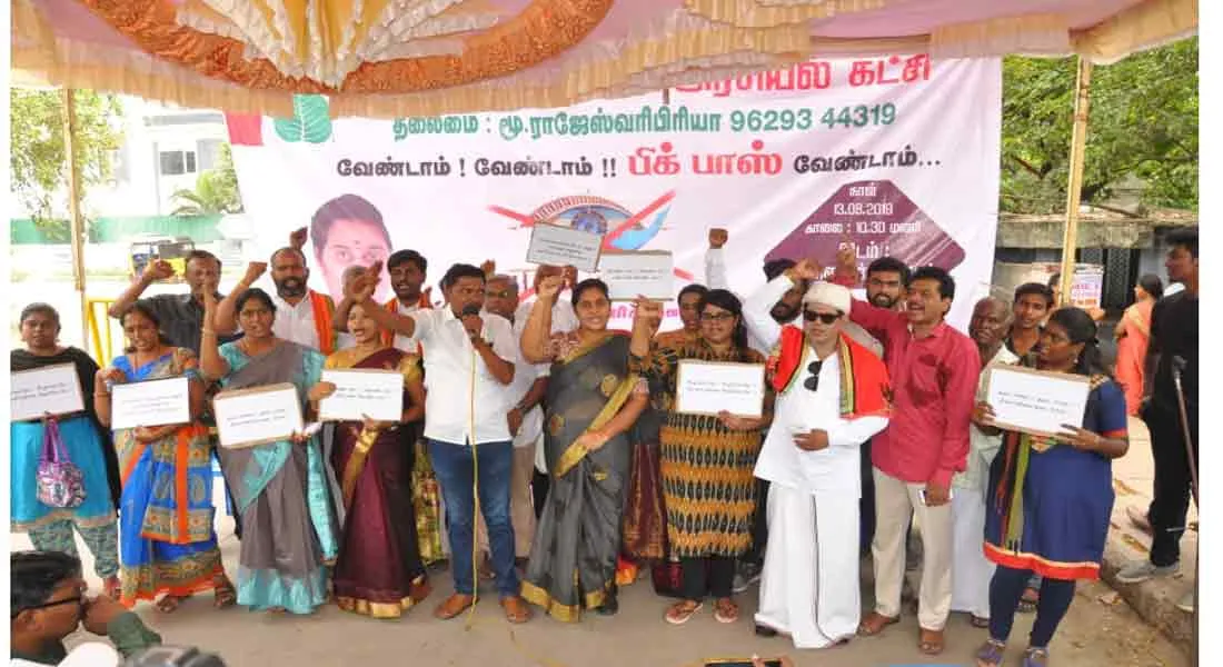  Kamal Haasan has no right to talk about the country's problems!