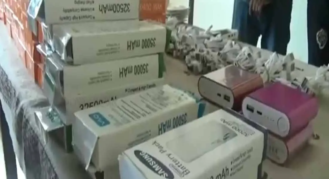  PowerBank out! Inside clay! Two arrested in a scandal