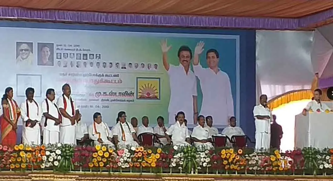  Tamils ​​need to rule Tamil Nadu Rahul Gandhi Speech at Salem