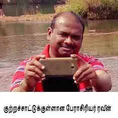 Exclusive