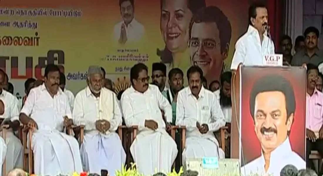 stalin election campaign in thiruchy 