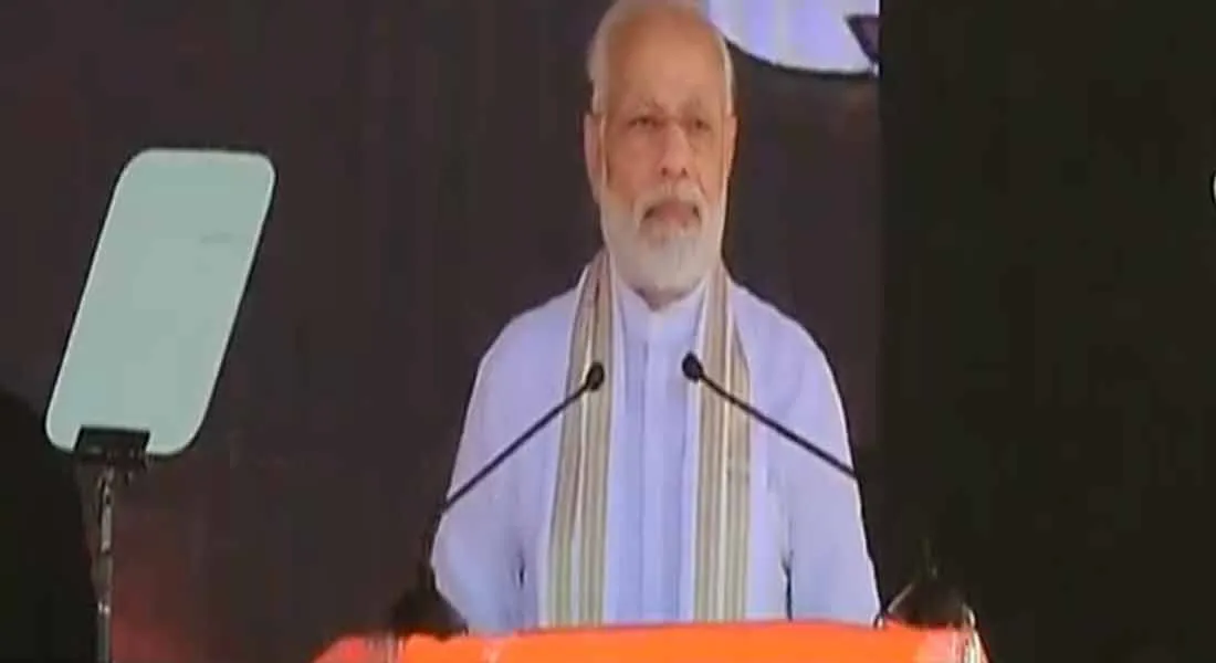 modi 