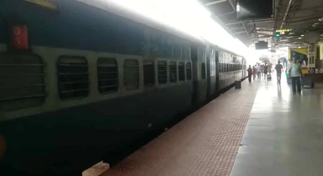 railway 