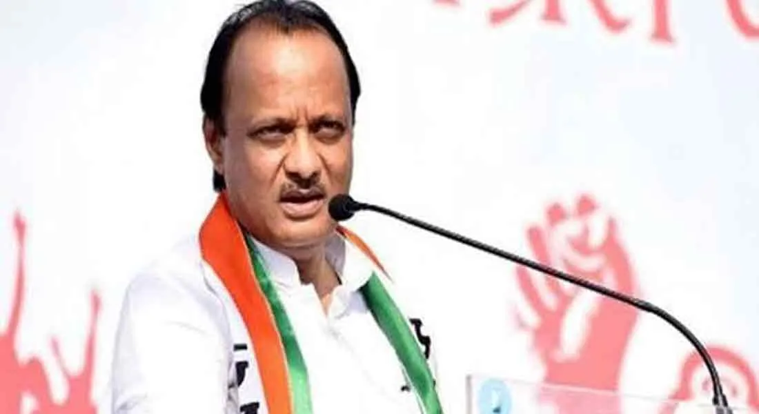Ajit Pawar dismissed: Nationalist Congress action