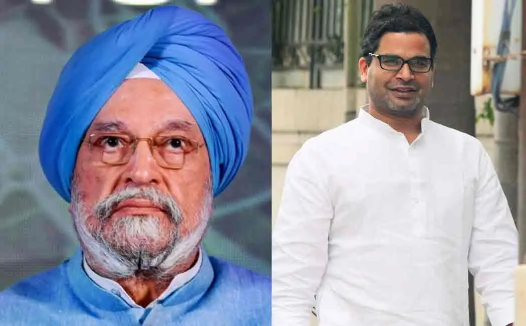 prashant kishore about hardeep puri statement