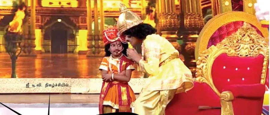 zeetv